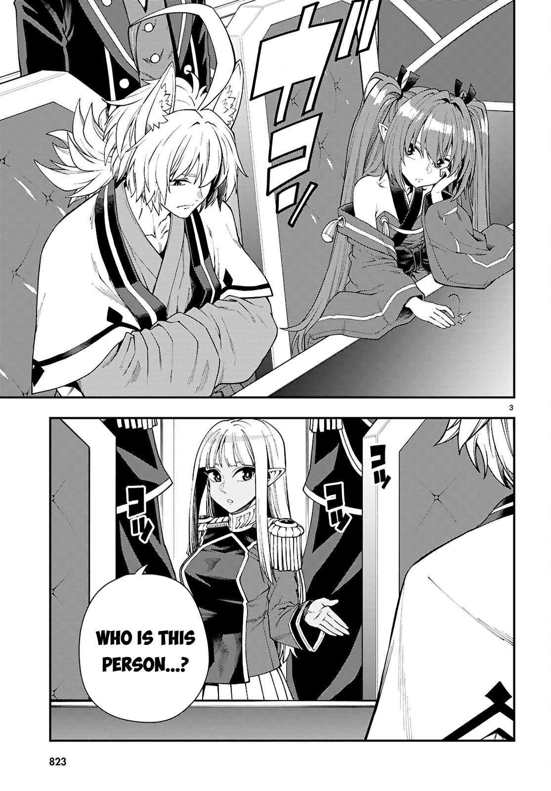 Page 4 of Chapter 118