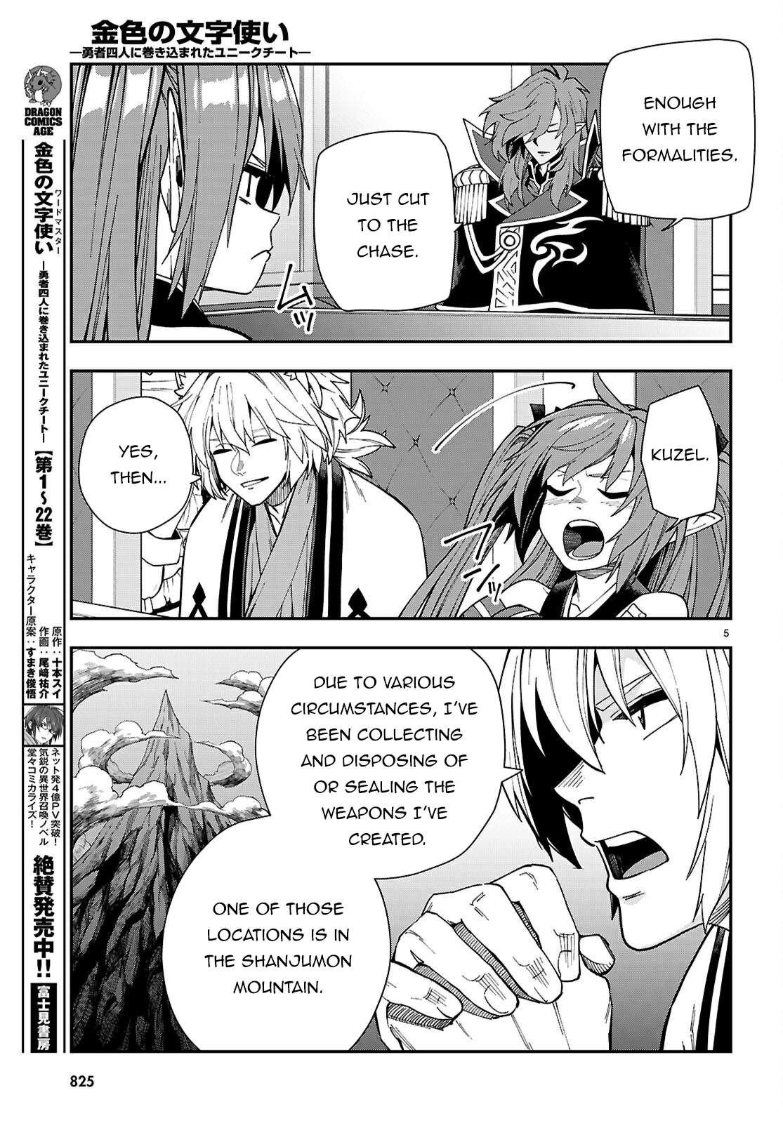 Page 6 of Chapter 118