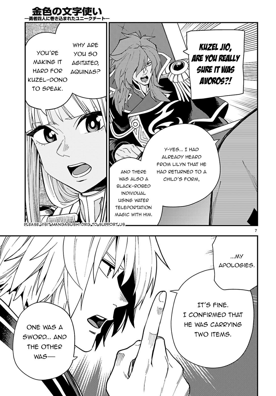 Page 8 of Chapter 118