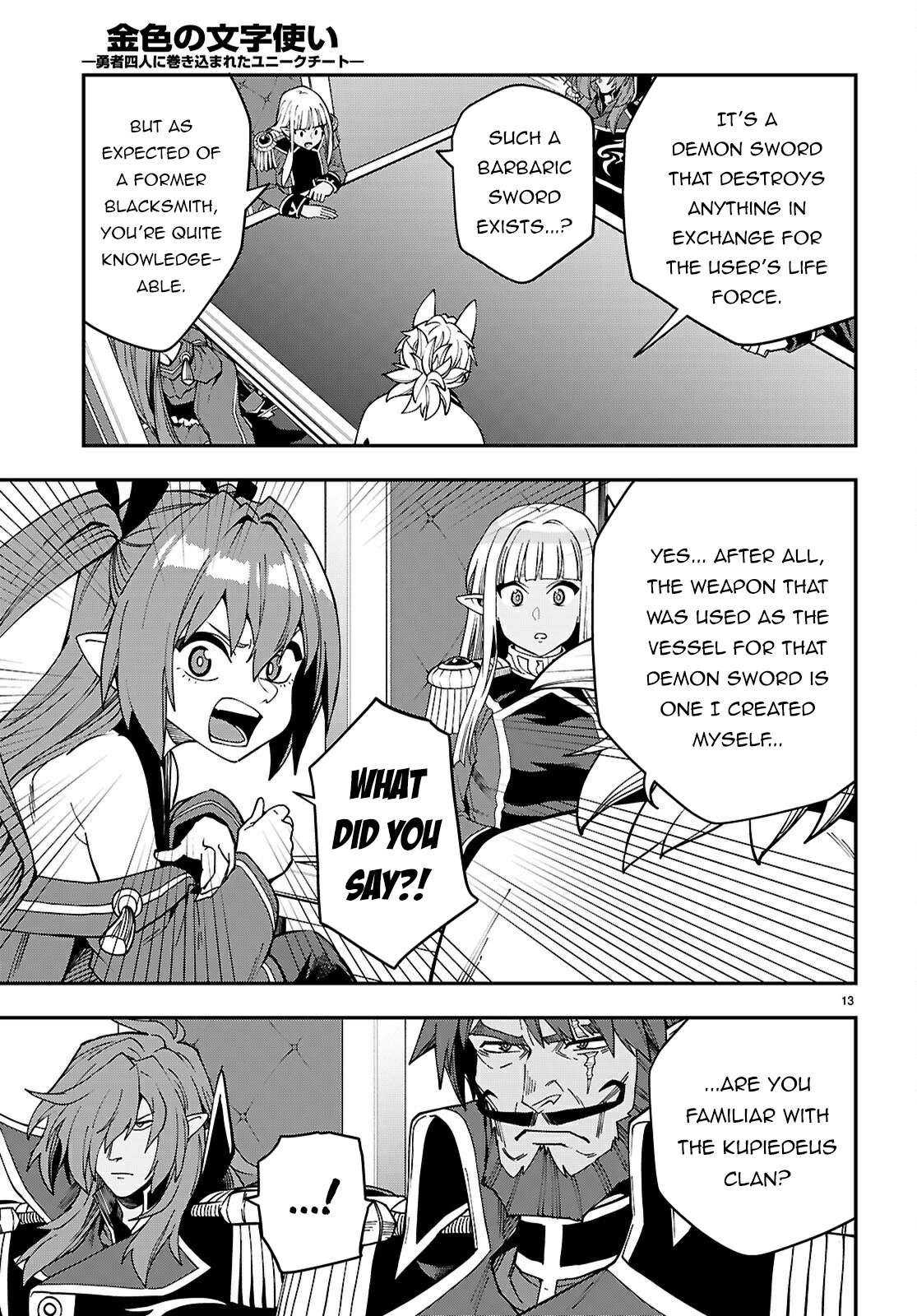 Page 14 of Chapter 118