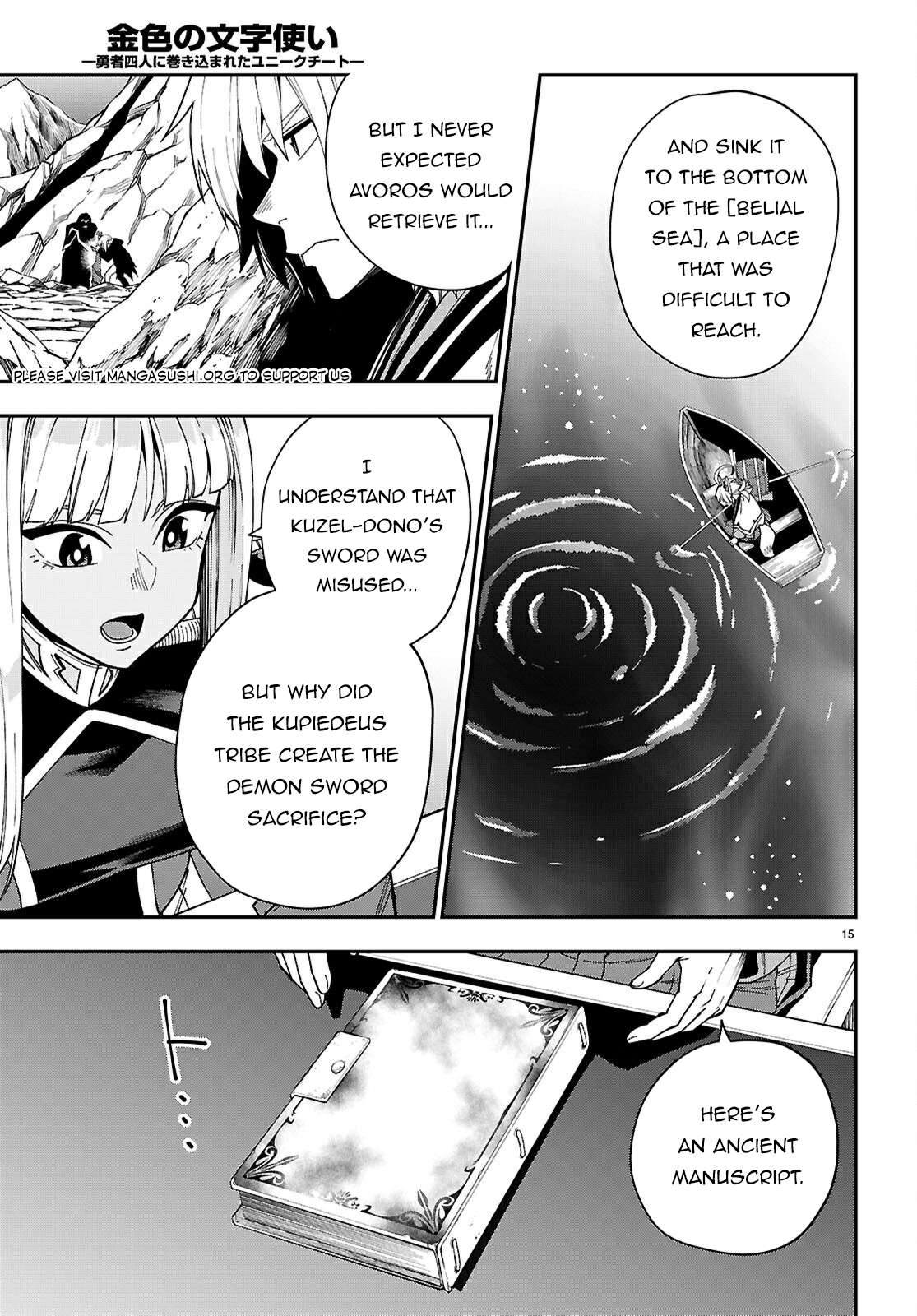 Page 16 of Chapter 118