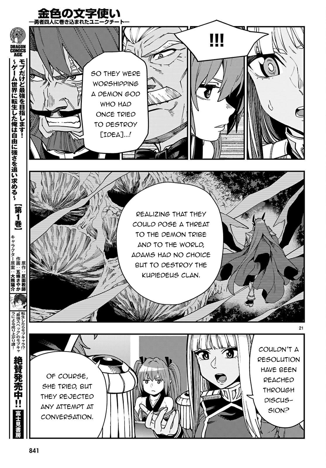 Page 22 of Chapter 118