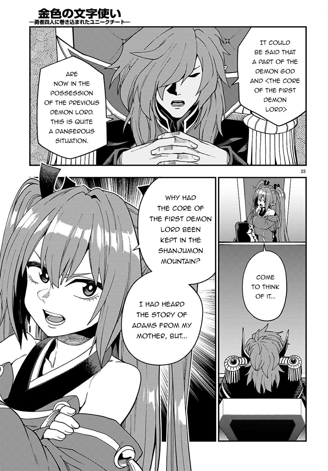 Page 24 of Chapter 118