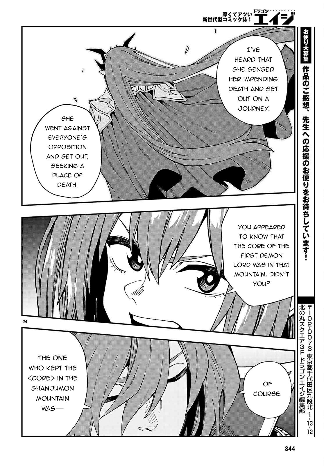 Page 25 of Chapter 118
