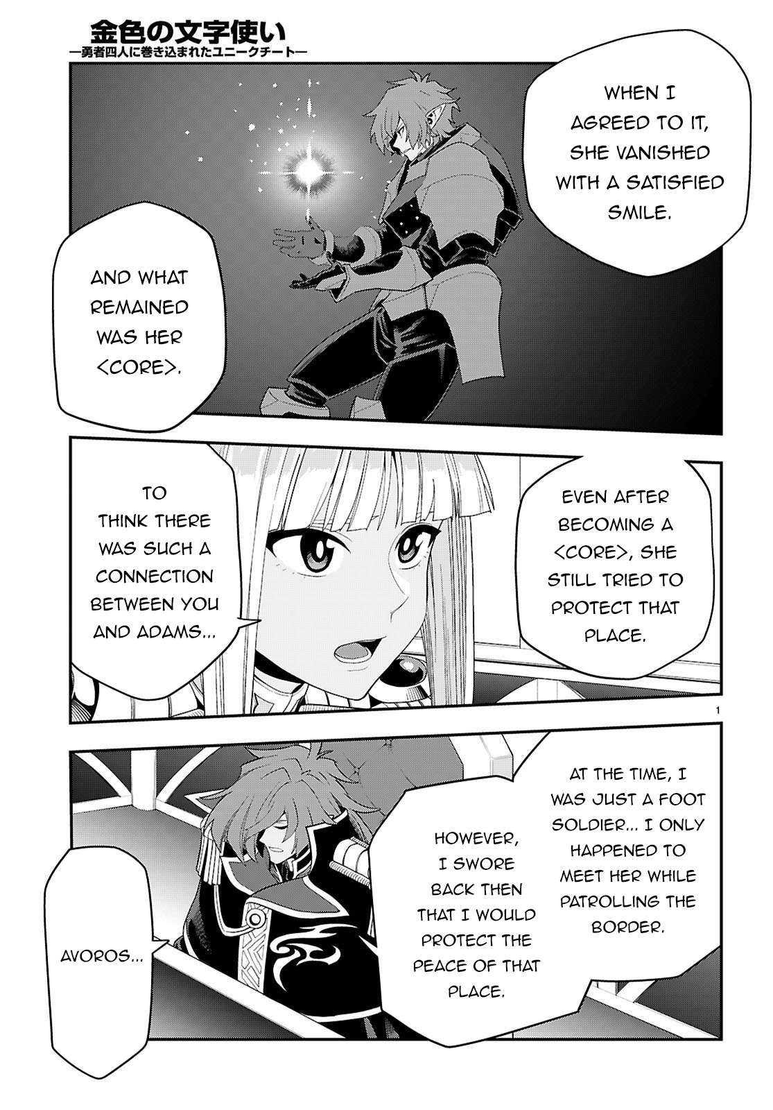 Page 4 of Chapter 119