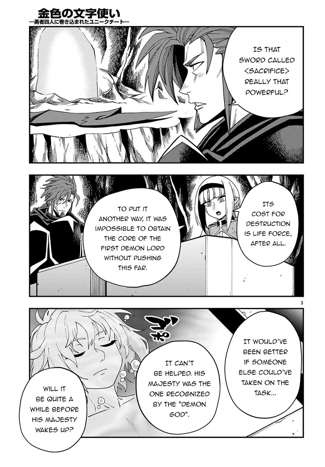 Page 6 of Chapter 119