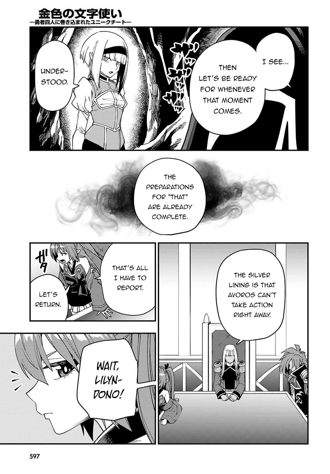 Page 8 of Chapter 119