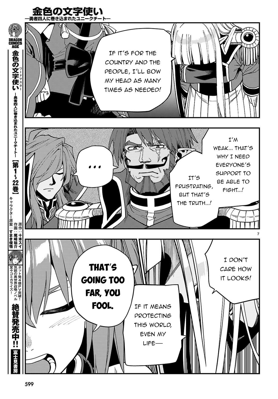 Page 10 of Chapter 119