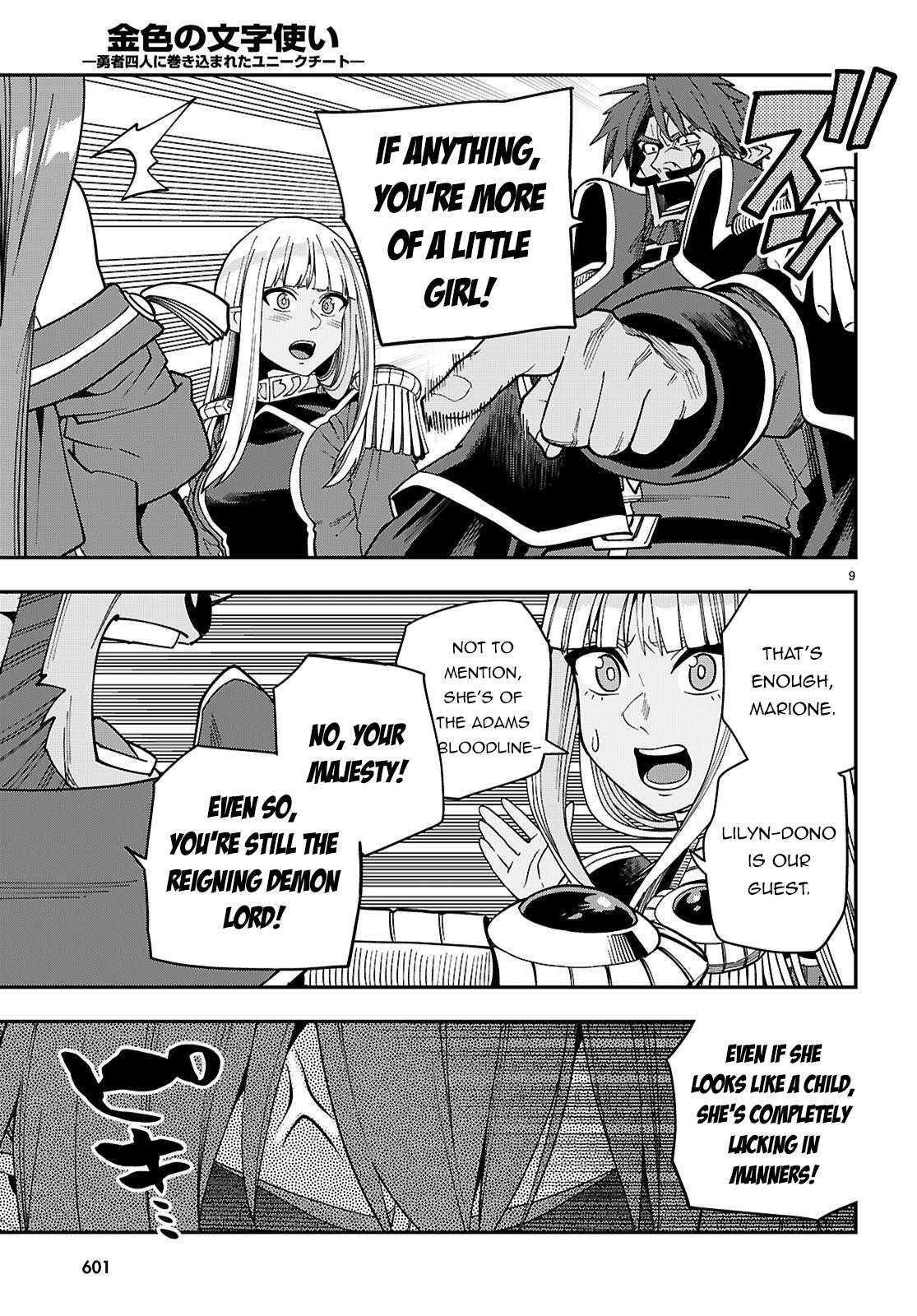 Page 12 of Chapter 119