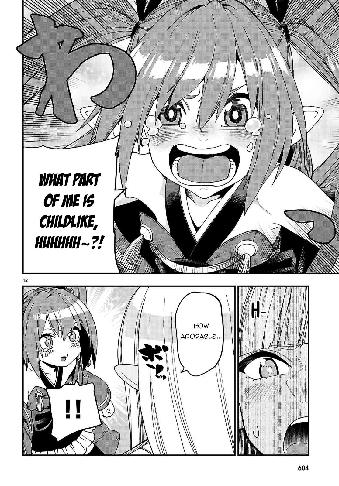 Page 15 of Chapter 119