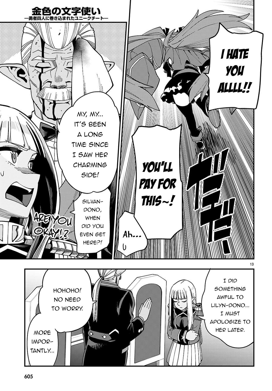 Page 16 of Chapter 119