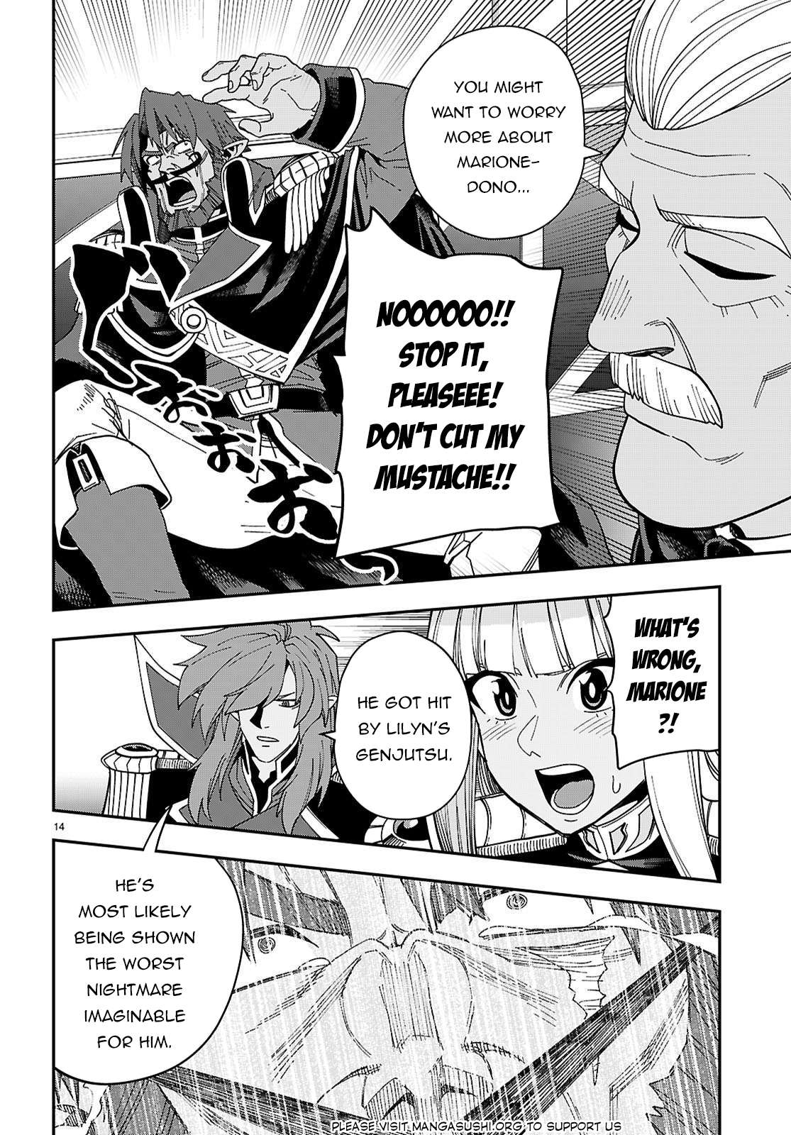 Page 17 of Chapter 119