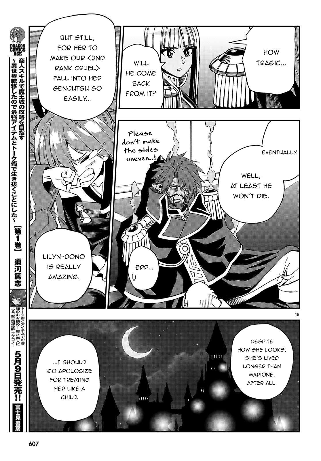 Page 18 of Chapter 119