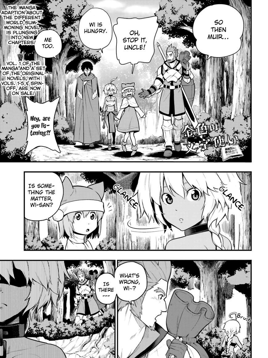 Page 1 of Chapter 12