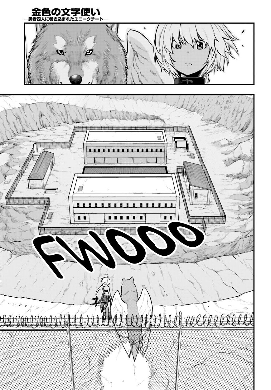 Page 16 of Chapter 12