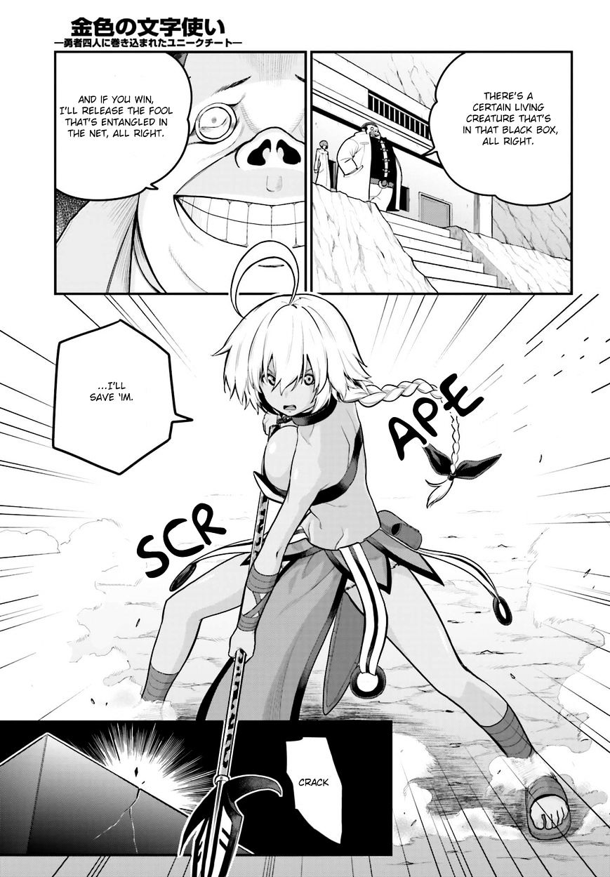 Page 29 of Chapter 12