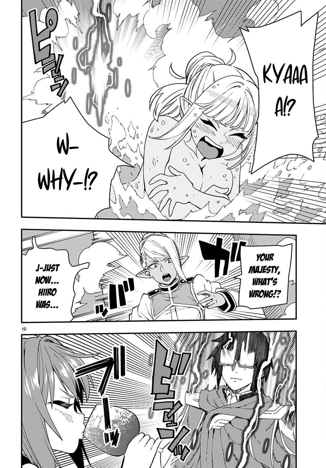 Page 11 of Chapter 120