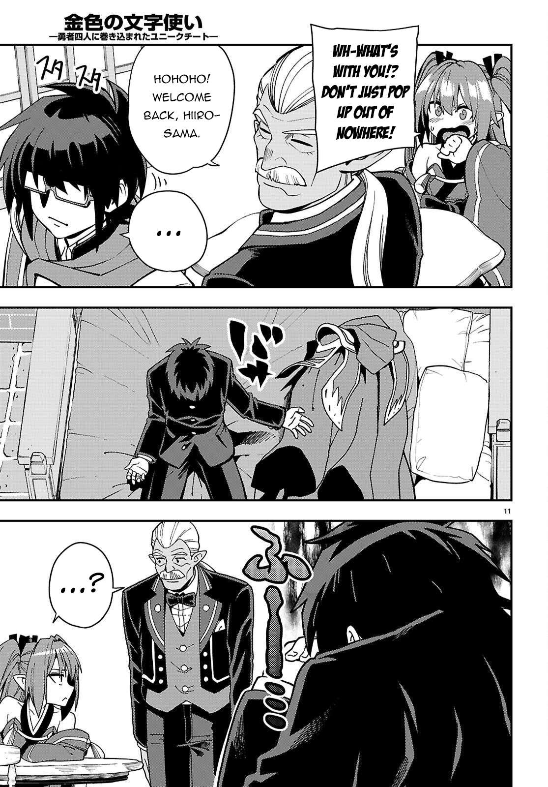 Page 12 of Chapter 120