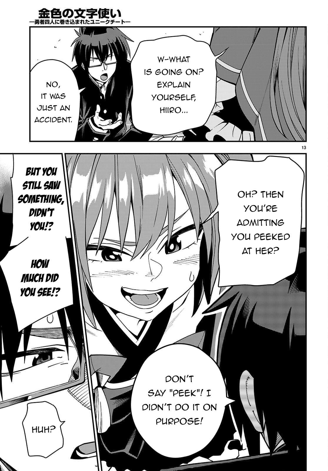 Page 14 of Chapter 120