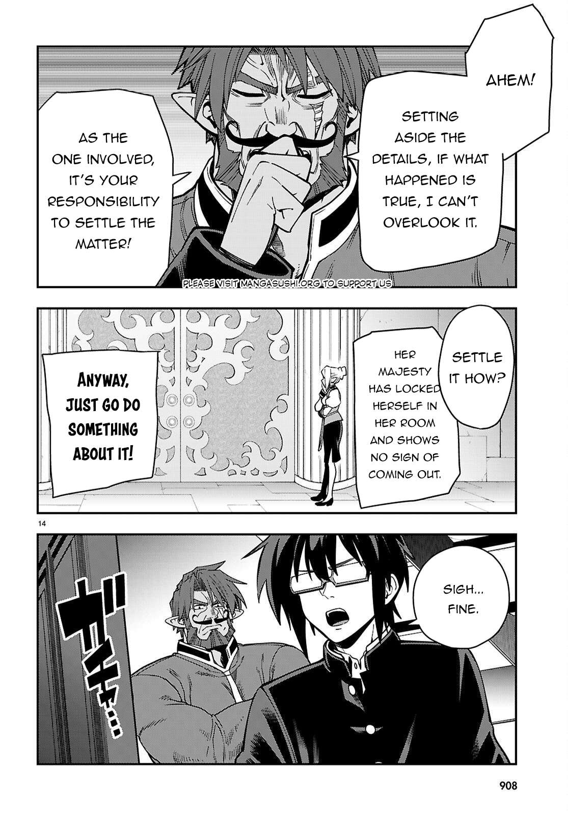 Page 15 of Chapter 120