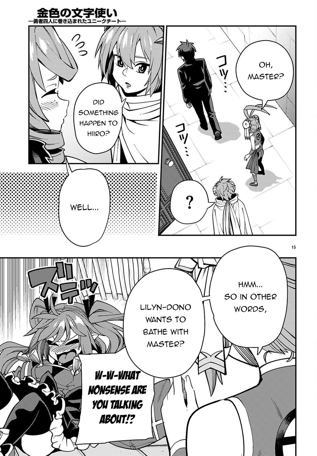 Page 16 of Chapter 120