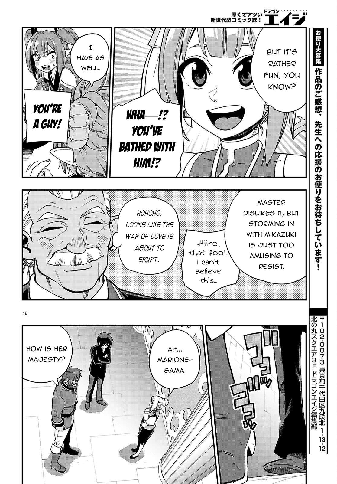 Page 17 of Chapter 120