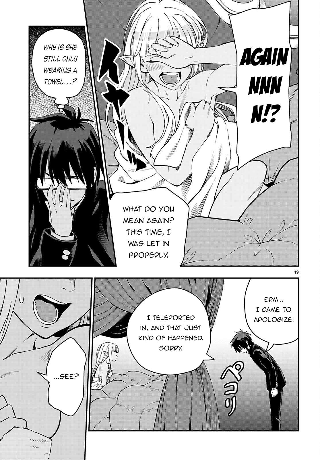 Page 20 of Chapter 120