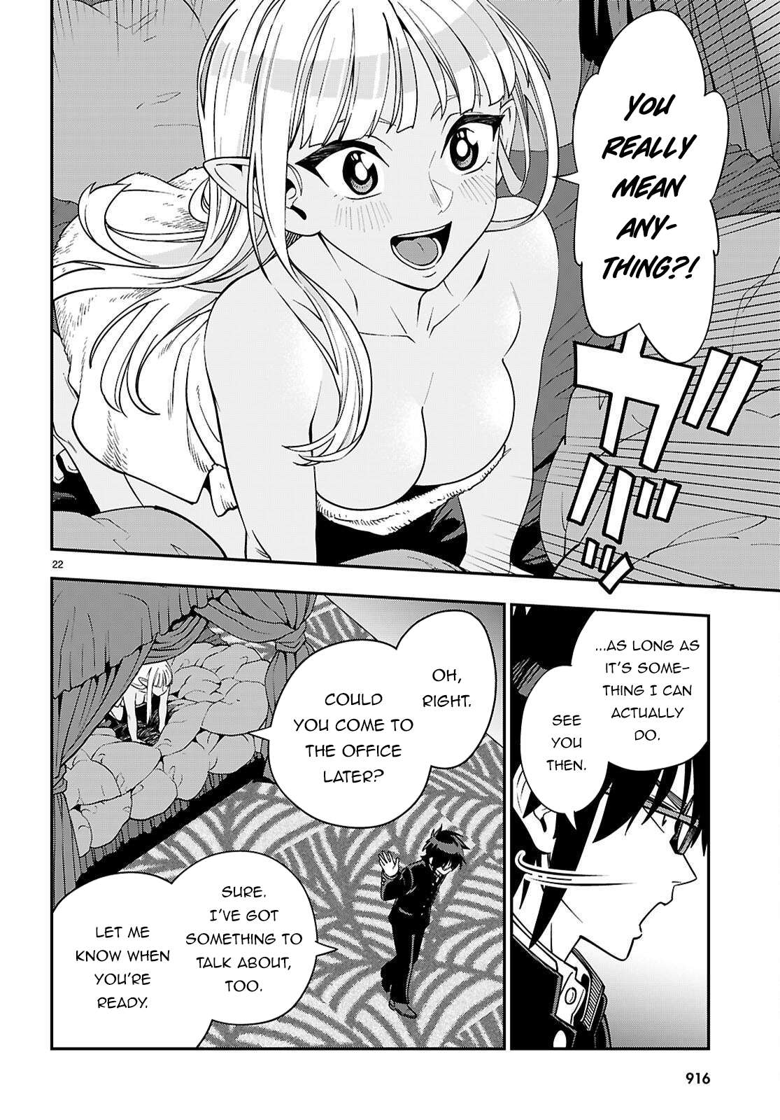 Page 23 of Chapter 120
