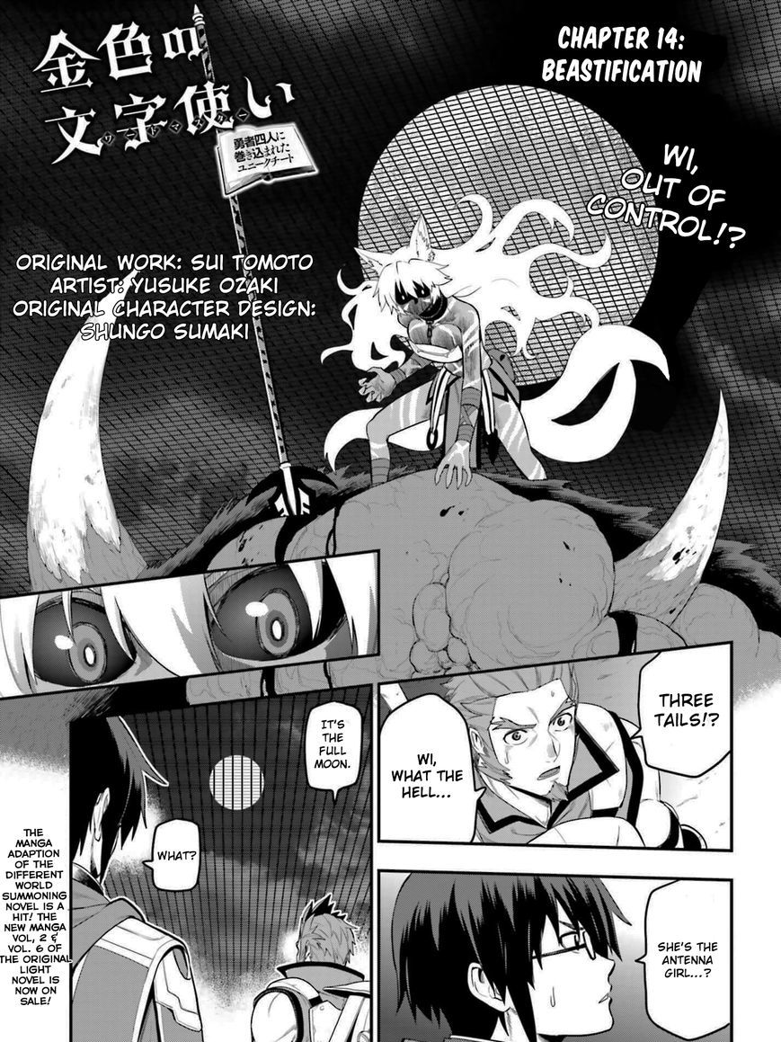 Page 1 of Chapter 14