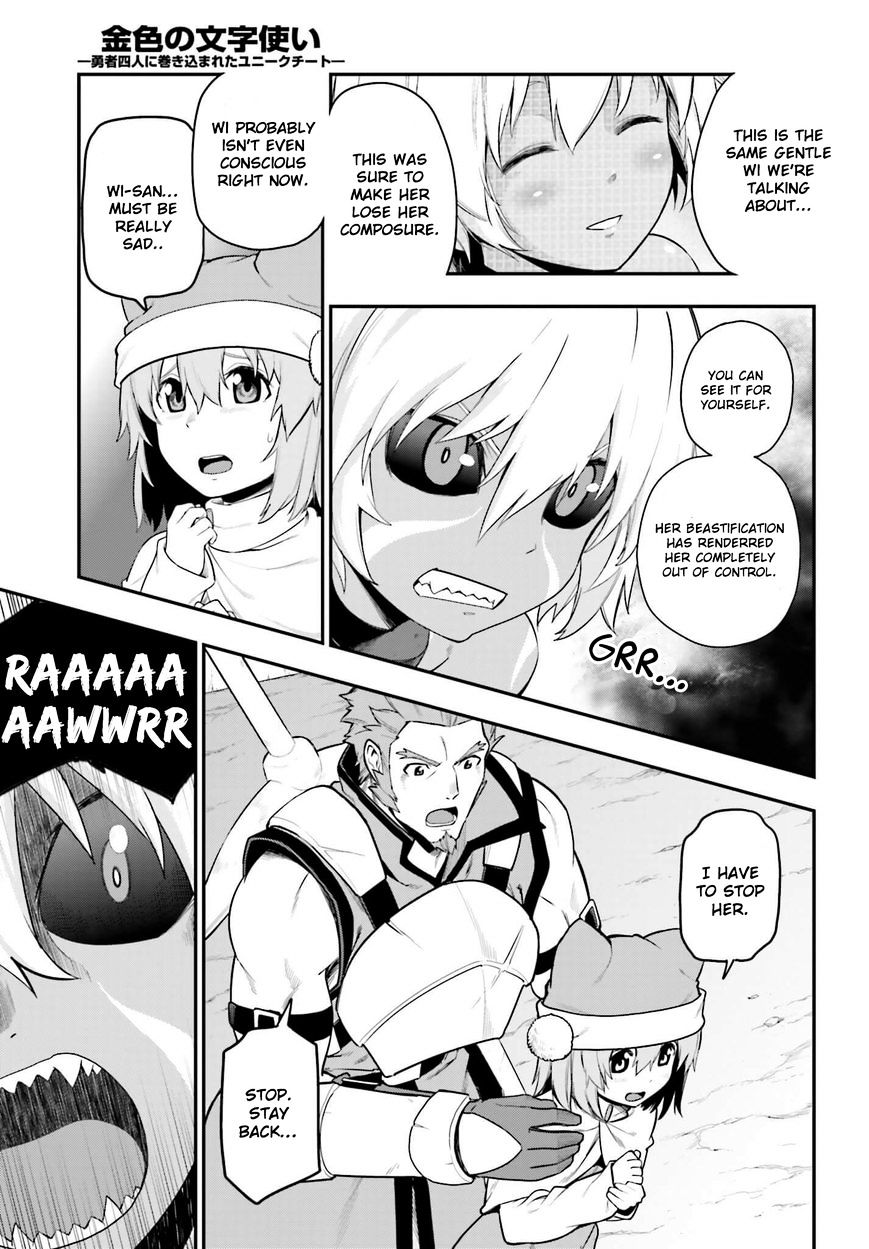 Page 3 of Chapter 14