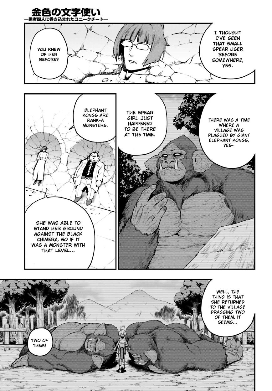 Page 7 of Chapter 14