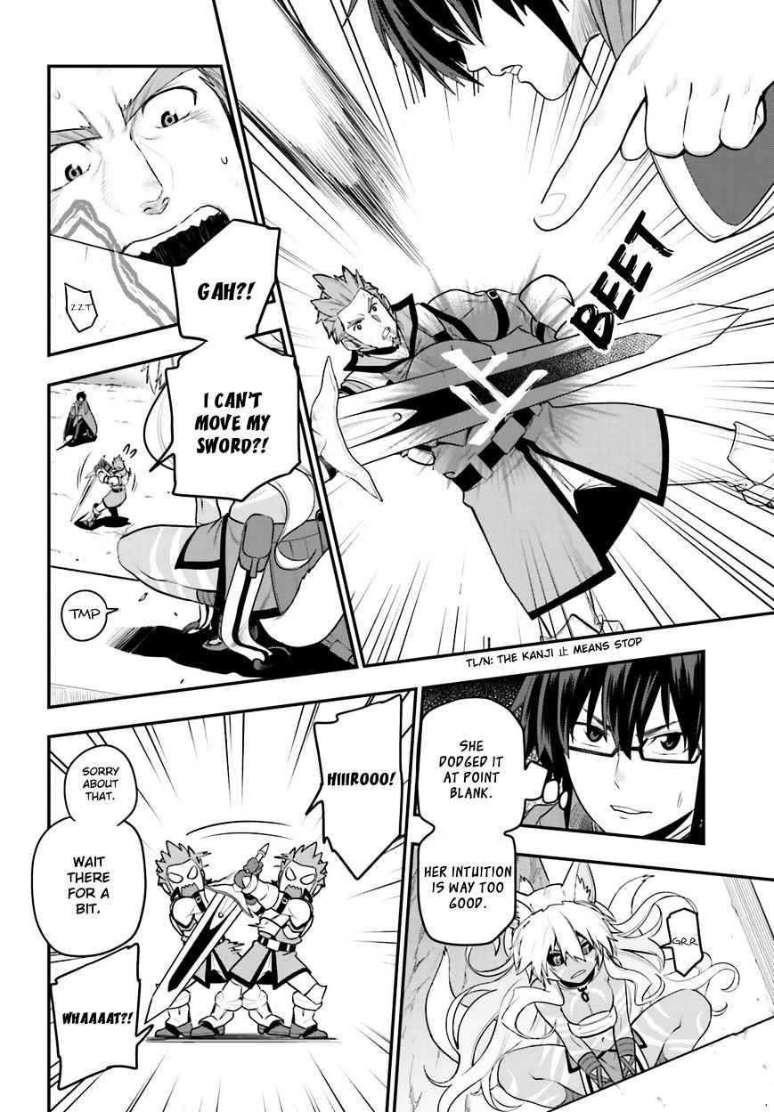 Page 12 of Chapter 14