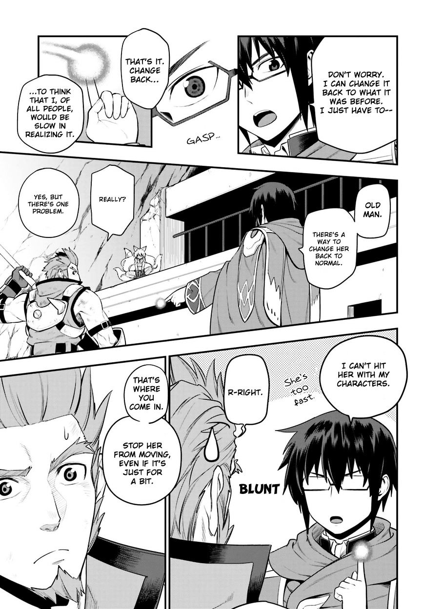 Page 13 of Chapter 14
