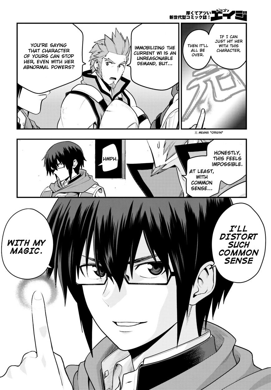 Page 14 of Chapter 14