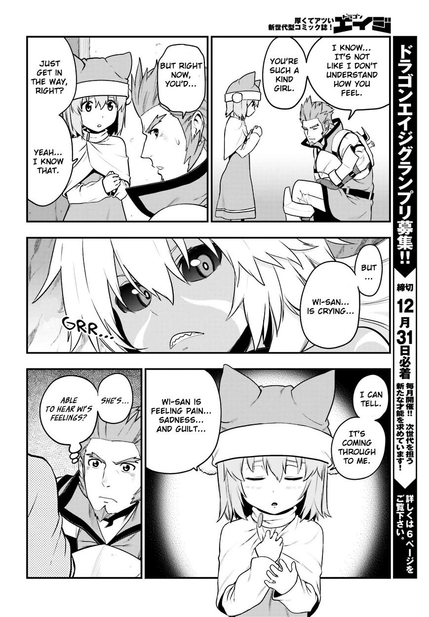 Page 16 of Chapter 14
