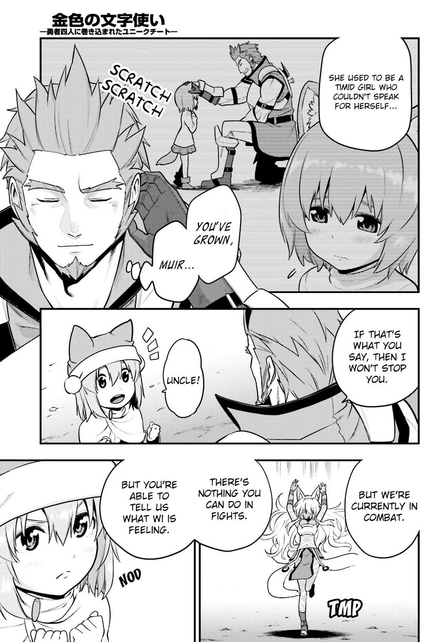 Page 17 of Chapter 14