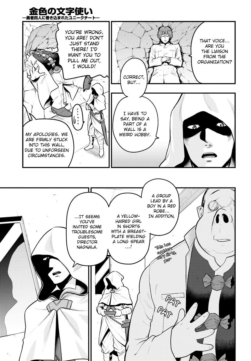 Page 19 of Chapter 14