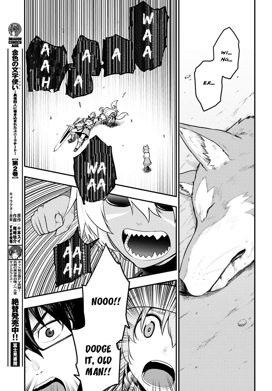 Page 25 of Chapter 14