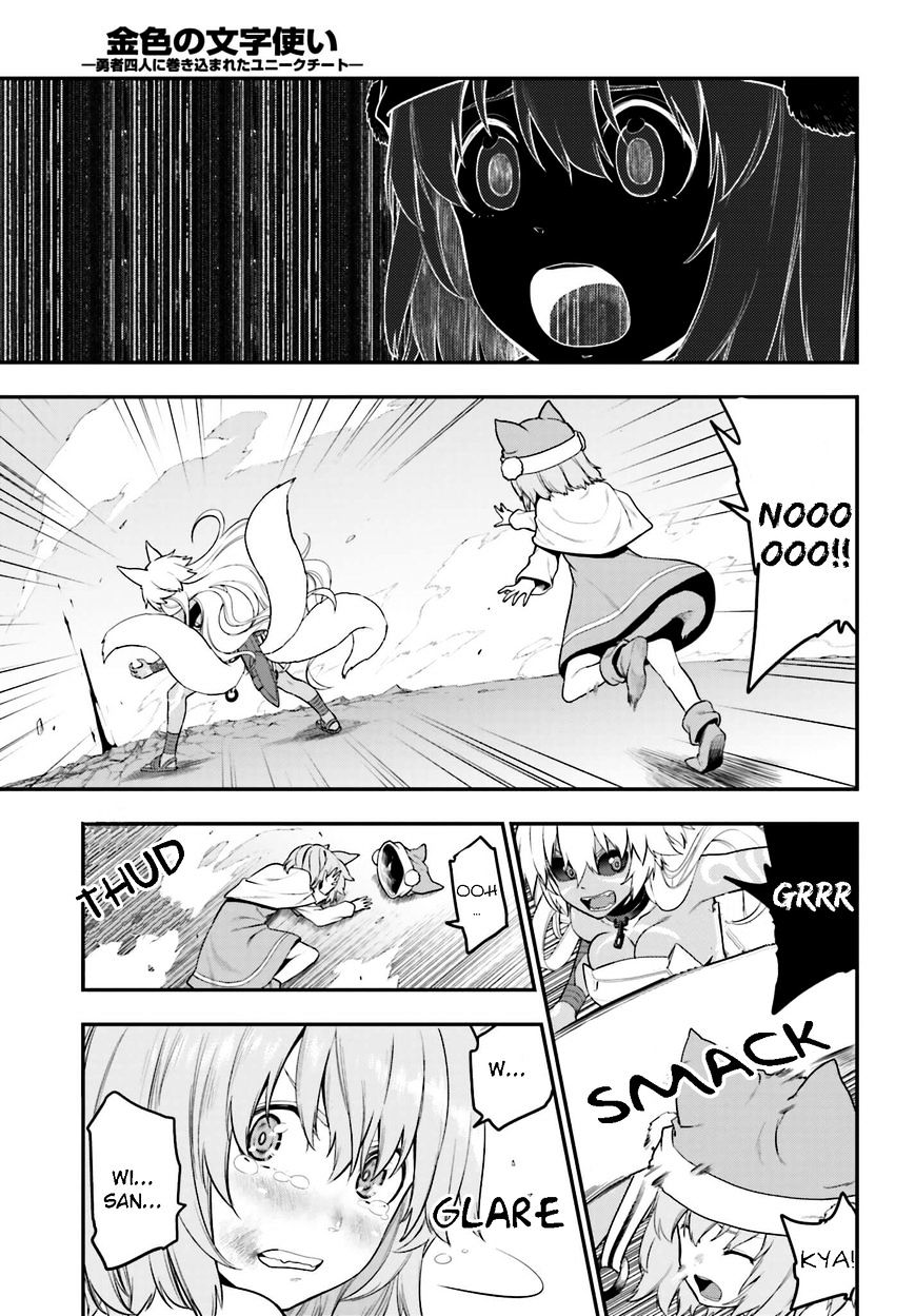 Page 27 of Chapter 14