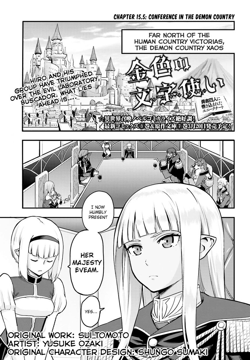 Page 1 of Chapter 15.5