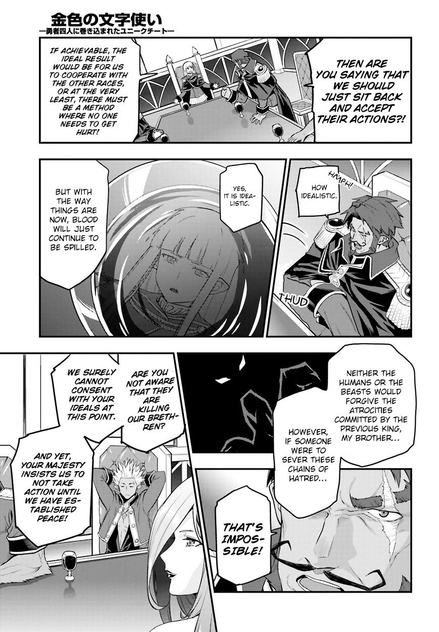 Page 5 of Chapter 15.5