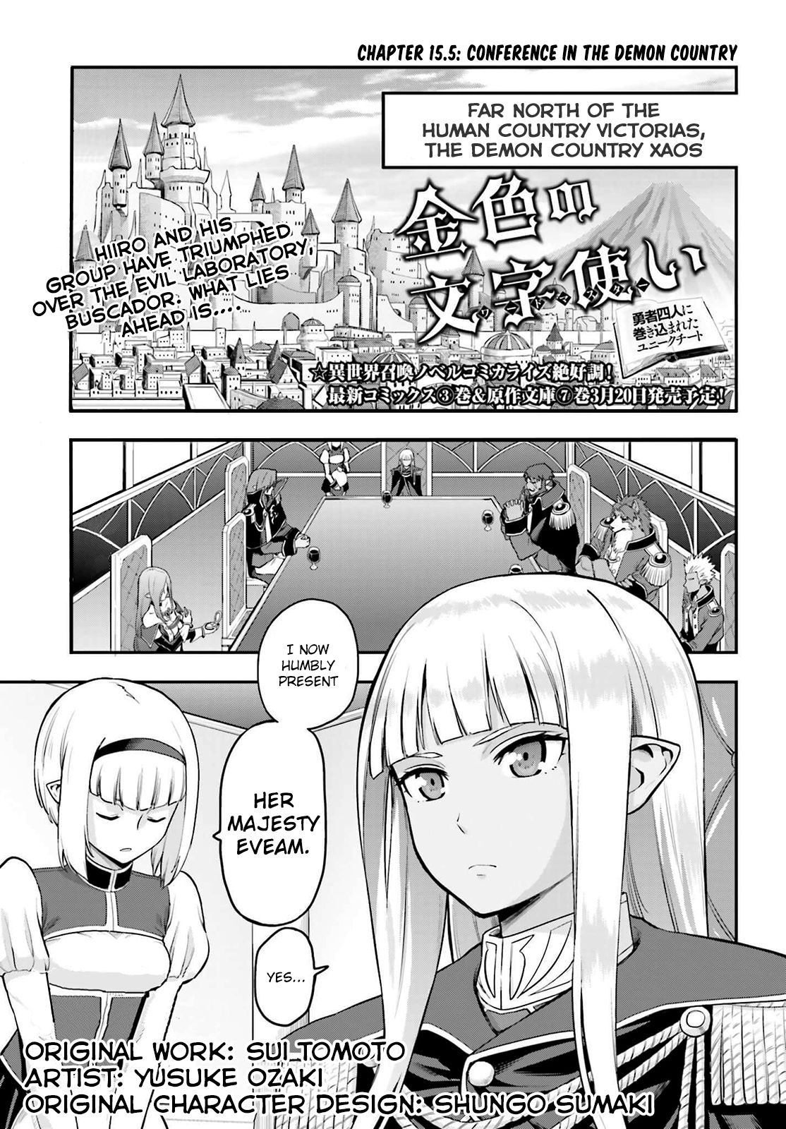Page 1 of Chapter 15.1