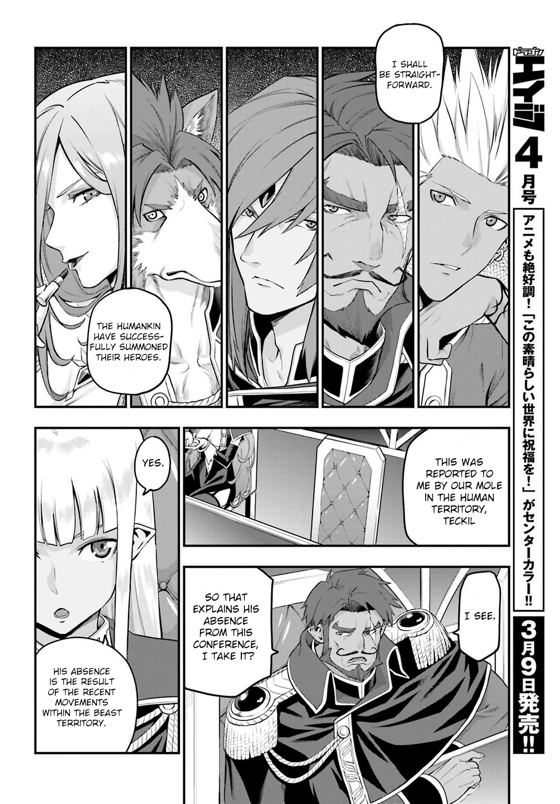Page 2 of Chapter 15.1