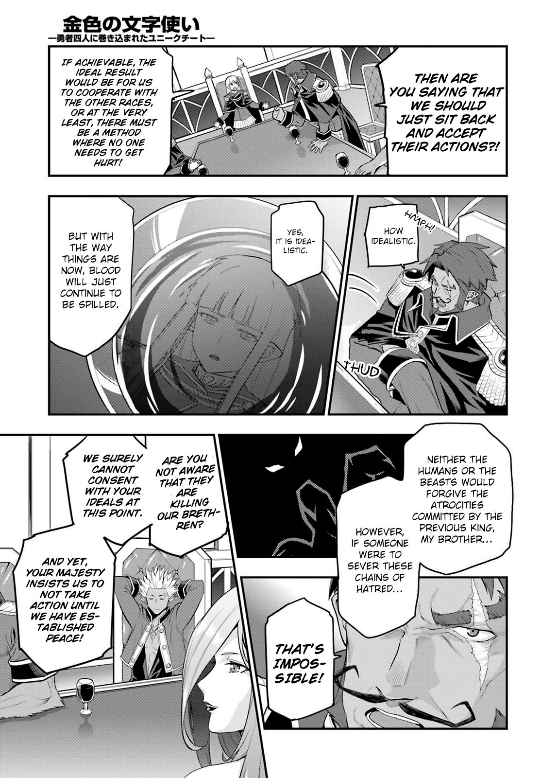 Page 5 of Chapter 15.1