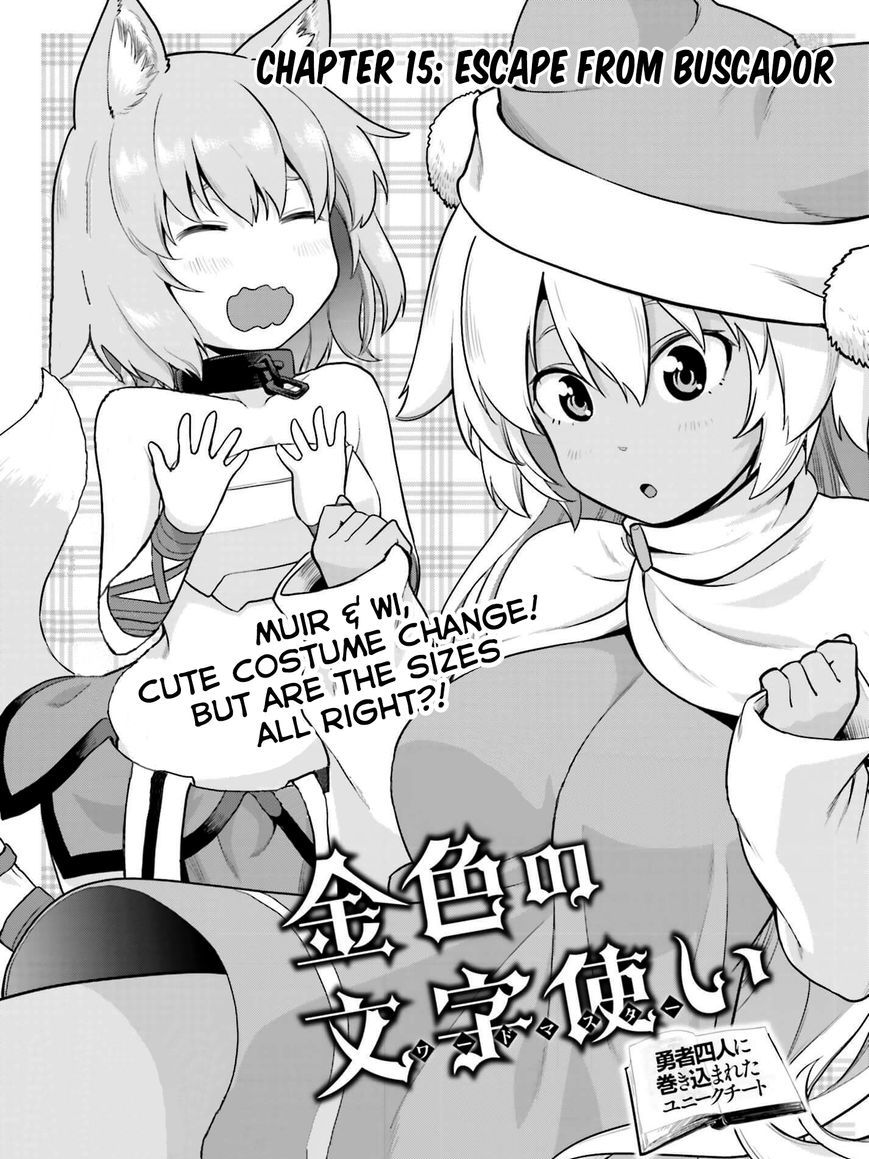 Page 1 of Chapter 15