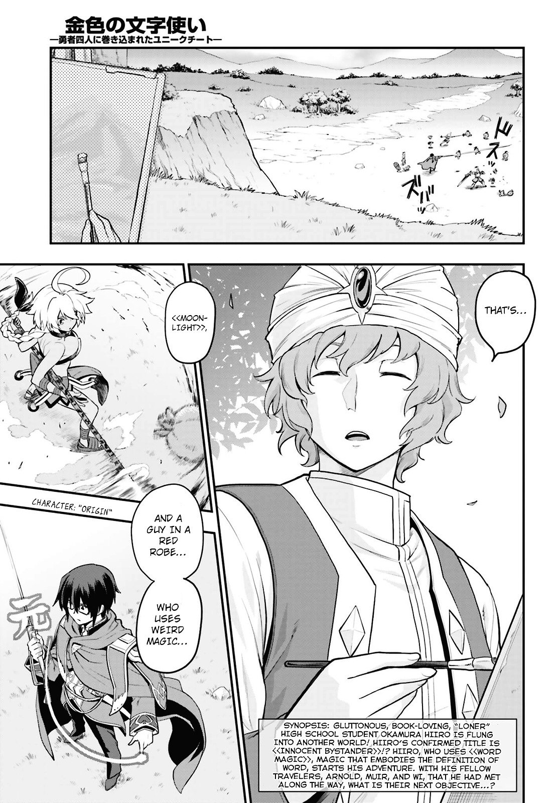 Page 3 of Chapter 16