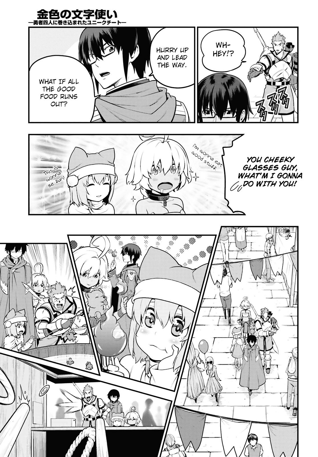Page 9 of Chapter 16