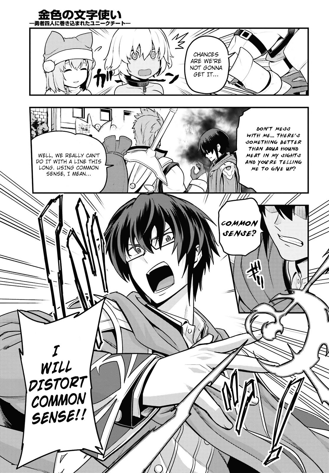 Page 13 of Chapter 16