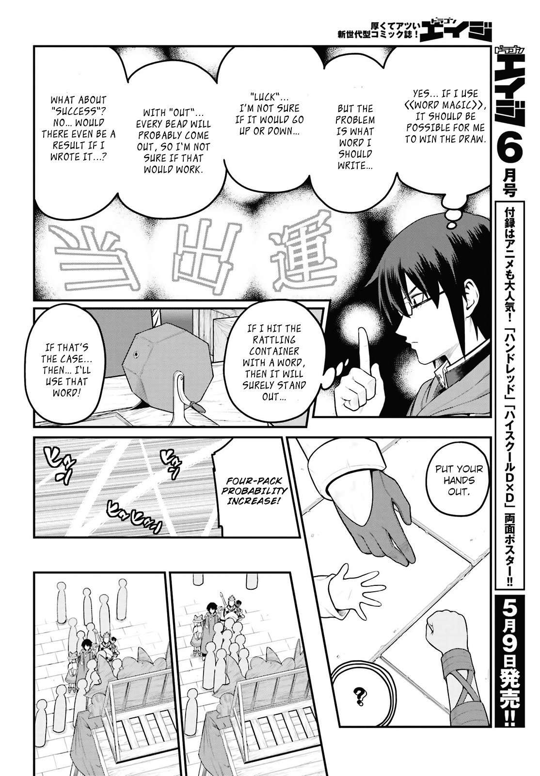 Page 14 of Chapter 16