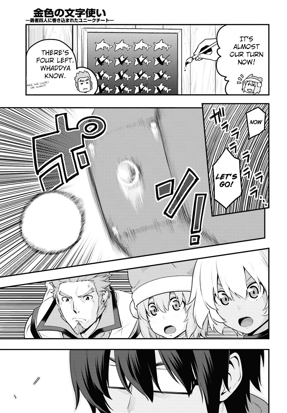 Page 15 of Chapter 16